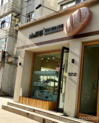 C11184位于昌吉延安路清华书苑斜对面蛋糕店转让