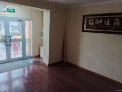 C11189位于昌吉市天山北路 市三小对面商铺出租