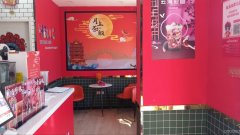 C11190昌吉市健康东路农校后门国潮奶茶月上茶颜转让