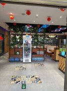 C11197位于五彩湾彩南产业园东方希望商业街餐饮店转让