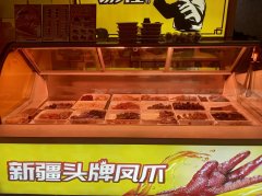 C11207位于昌吉市长宁路华洋新村临街《功夫王》品牌加盟店