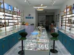 C11209位于昌吉市青年路桃园小区附近临街眼镜