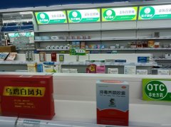 C11217位于昌吉海德花园旺铺品牌药店转让