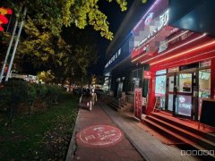 C11218昌吉州二中附近20平加盟饮品店转让