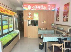 （成功案例）C11229位于昌吉城建步行街麻辣烫店转让