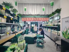 C11234万科都会传奇40平面部护理妆品店转让