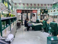 C11234万科都会传奇40平面部护理妆品店转让