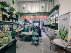 C11234万科都会传奇40平面部护理妆品店转让