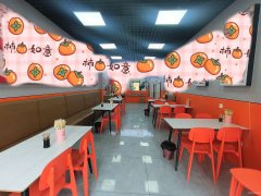 C11237紫煜臻城经营中餐饮店出租无转让费