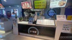 C11243位于昌吉友好负一楼饮品店转让