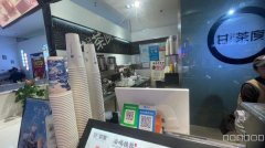 C11243位于昌吉友好负一楼饮品店转让