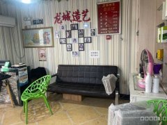 （成功案例）C9866位于昌吉世纪大道盛世龙城美发店转让