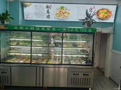 C11251位于昌吉市建国西路圣水雅阁临街餐饮店转让
