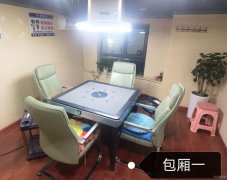 C11253罗马广场经营中棋牌室转让