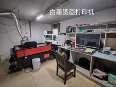 C11264三宫乡下二队500平印刷厂转让或设备出售