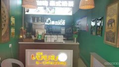 C11287位于五家渠美食街经营中饮品店转让