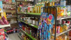 C11294位于乌市通嘉世纪城3期营业中超市转让