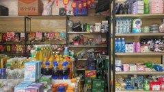 C11294位于乌市通嘉世纪城3期营业中超市转让