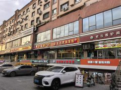 C11295米东区宏福美食街餐厅低价出租