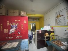 C11319青岛路兴成花园38平炸鸡店转让