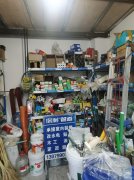 C11323老满城街南三巷五金建材店空转