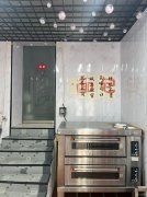 C11333位于昌吉吉祥花园东三门蛋糕店转让