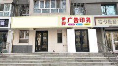 C11345门面房出租