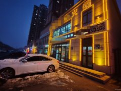 C11355米东区振兴中路名门华府303平火锅店转让