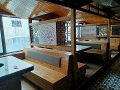 C11356位于阜康市瑶池明珠东门临街商铺出租