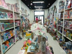 C11360位于阜康市网红街内经营中玩具店转让