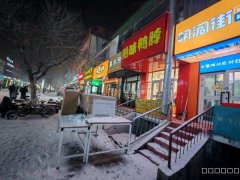 C11371阜康团结西路18平小吃店转让
