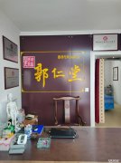 C11378仓房沟路临街美容院转让