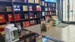 C11382昌吉市长宁南路临街烟酒店转让空转也可以