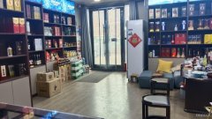 C11382昌吉市长宁南路临街烟酒店转让空转也可以