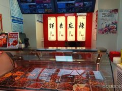 C11388位于五家渠市步行街繁华地段经营中鸭脖店转让