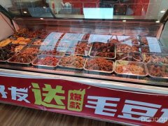 C11388位于五家渠市步行街繁华地段经营中鸭脖店转让