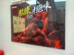 C11388位于五家渠市步行街繁华地段经营中鸭脖店转让