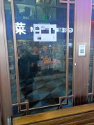 C11404位于乌市中山路步行街内纯一层商业门面出租