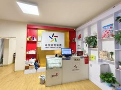 C11424位于昌吉市建设路小吃街临街彩票店转让