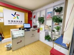 C11424位于昌吉市建设路小吃街临街彩票店转让