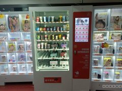 C11425位于昌吉市宁边东路经营中无人自助情趣用品店转让