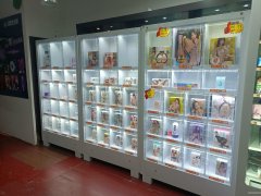 C11425位于昌吉市宁边东路经营中无人自助情趣用品店转让