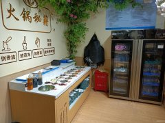 C11433位于五家渠水岸香居小区门口临街餐饮店低价急转