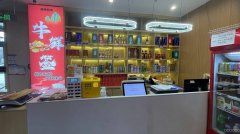 （成功案例）C11436阜康城关镇康宁路滨河新居网红一条街牛