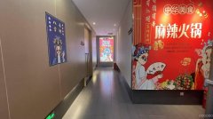 （成功案例）C11436阜康城关镇康宁路滨河新居网红一条街牛