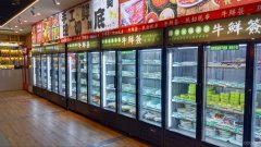 （成功案例）C11436阜康城关镇康宁路滨河新居网红一条街牛