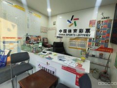 C11459万科观澜景苑彩票店转让