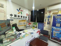 C11459万科观澜景苑彩票店转让