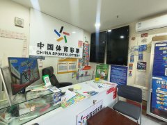 C11459万科观澜景苑彩票店转让