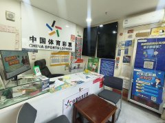 C11459万科观澜景苑彩票店转让